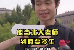 韦东奕最新爆料消息今天,揭秘科技巨头背后的秘密